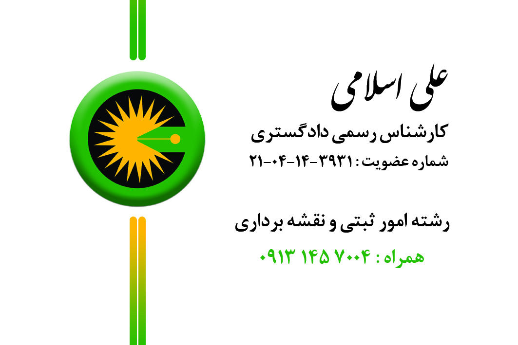 کارت ویزیت